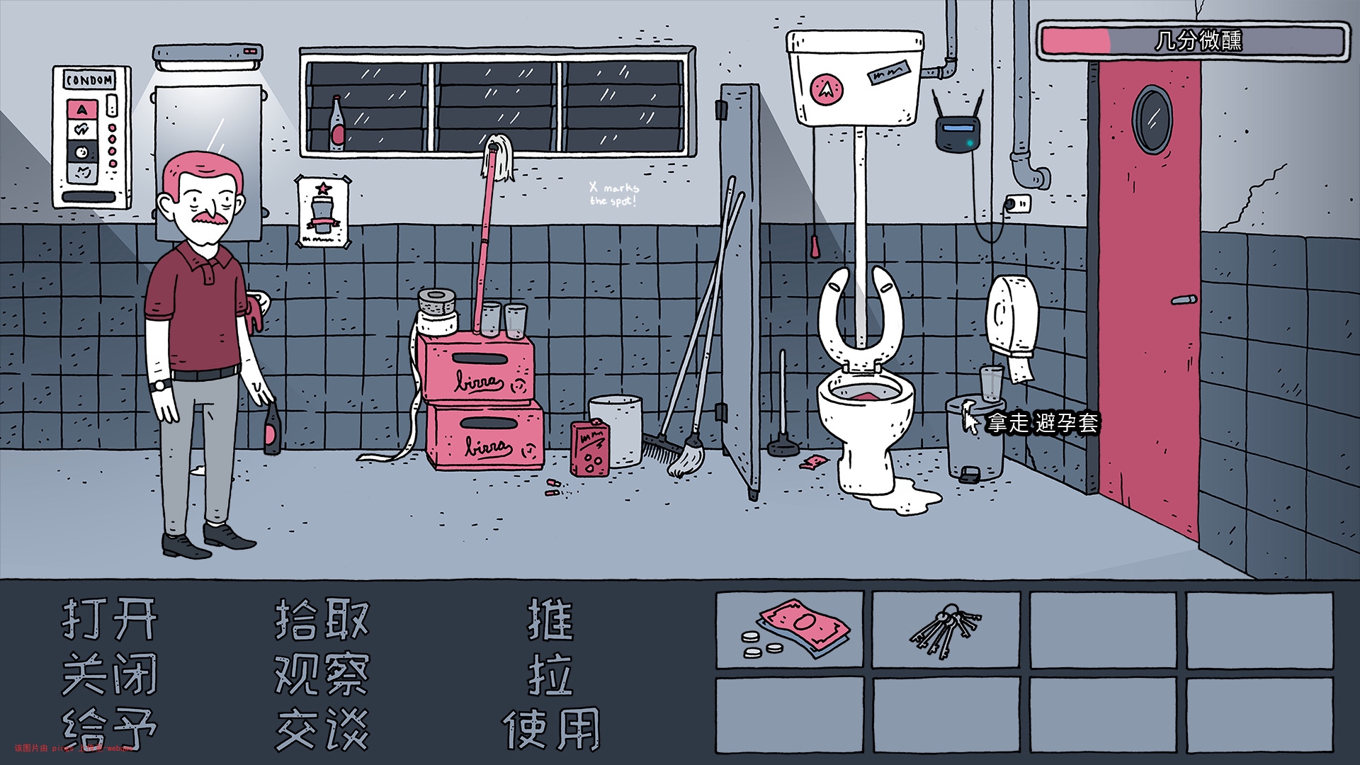 封页