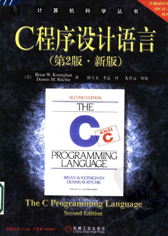 封页