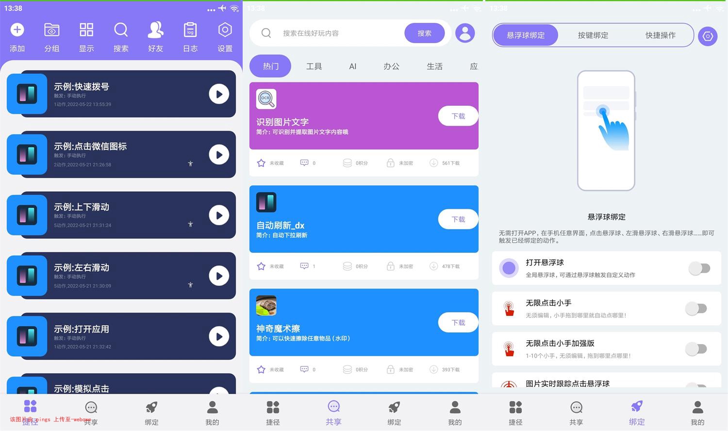 封页