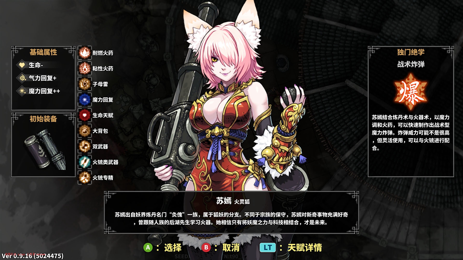 封页