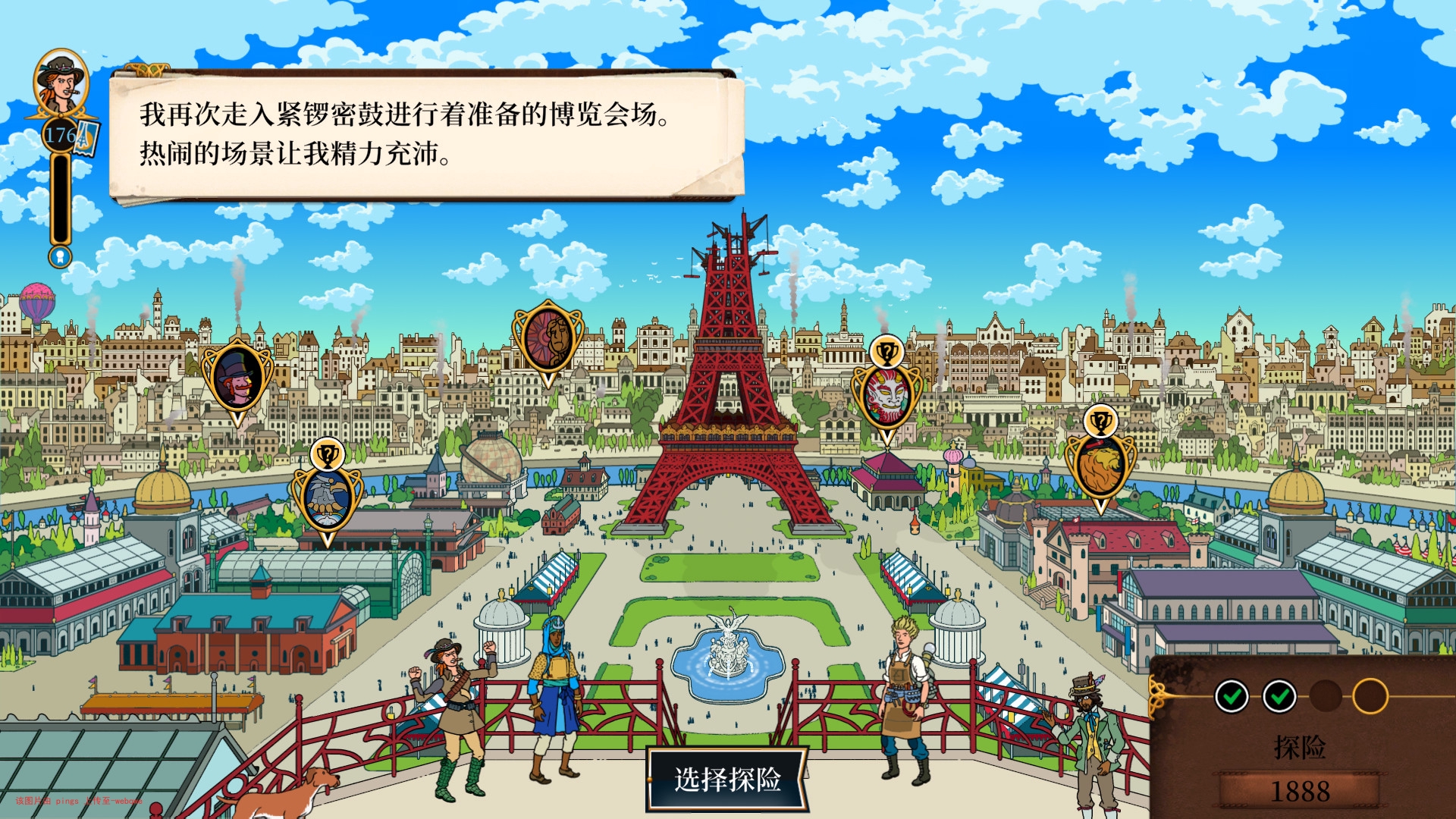 封页