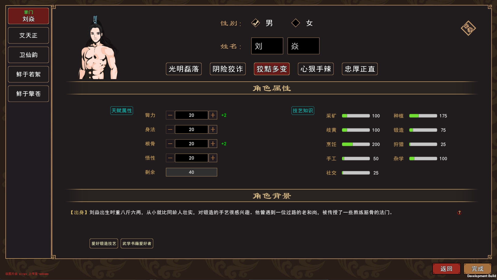 封页