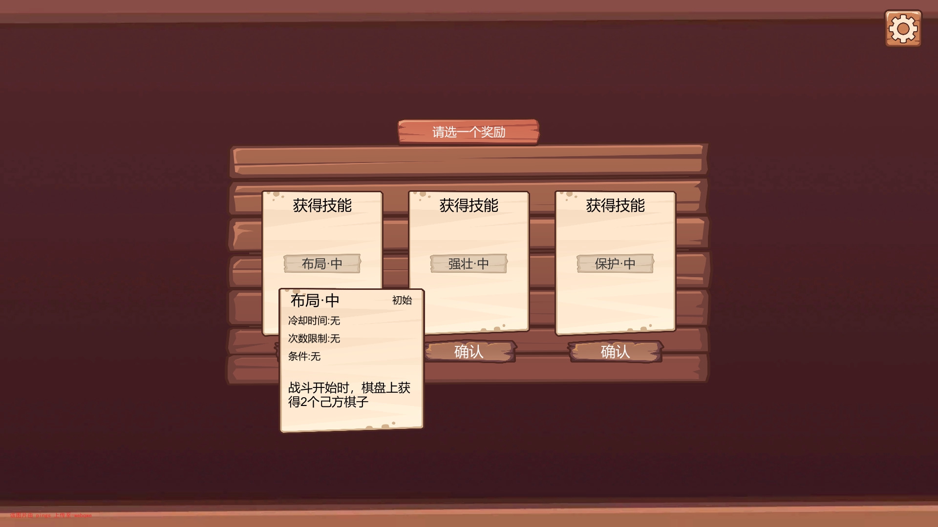 封页