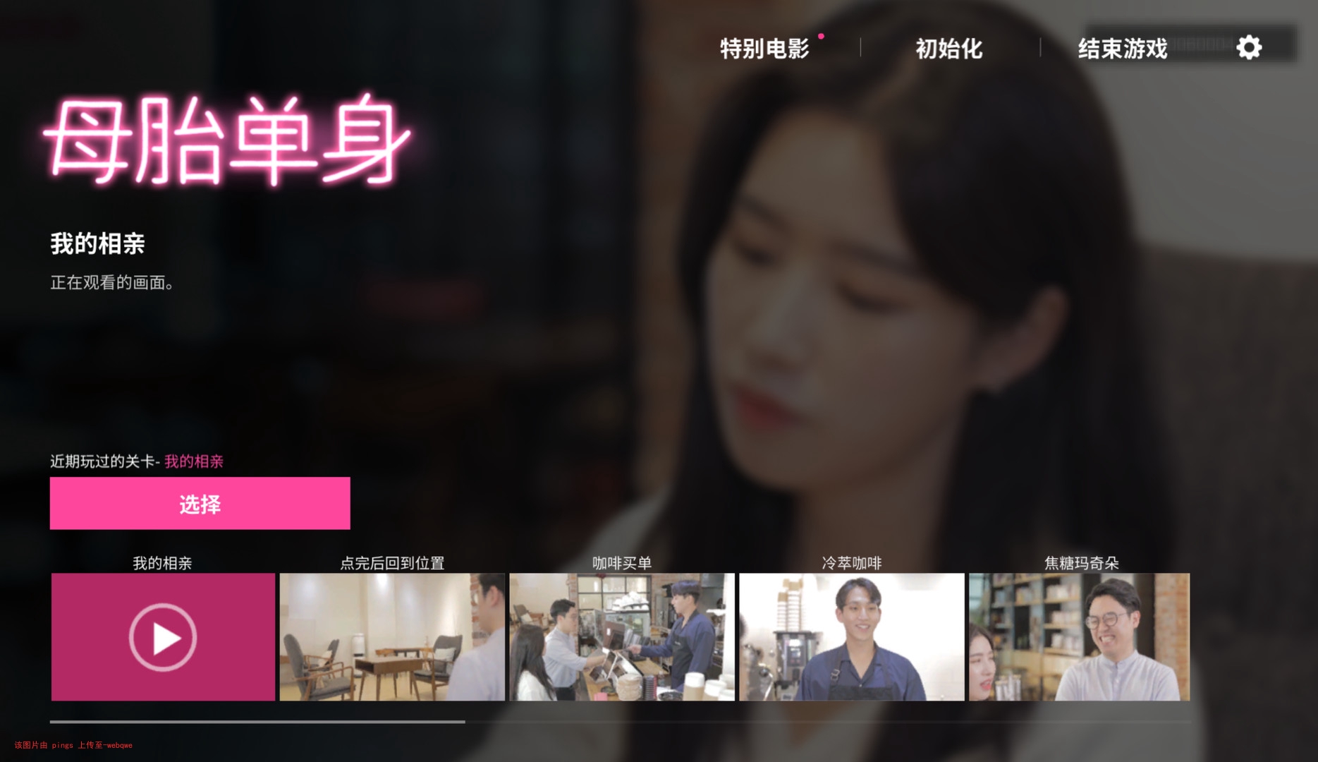 封页