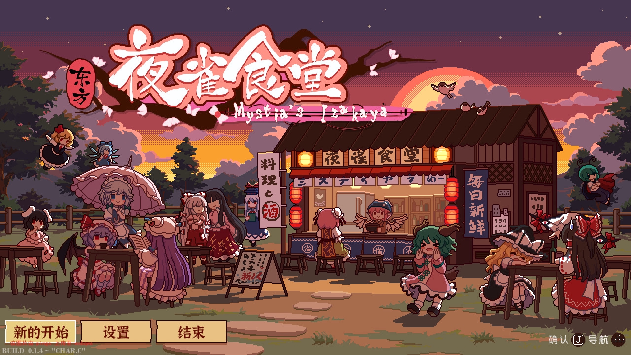 封页
