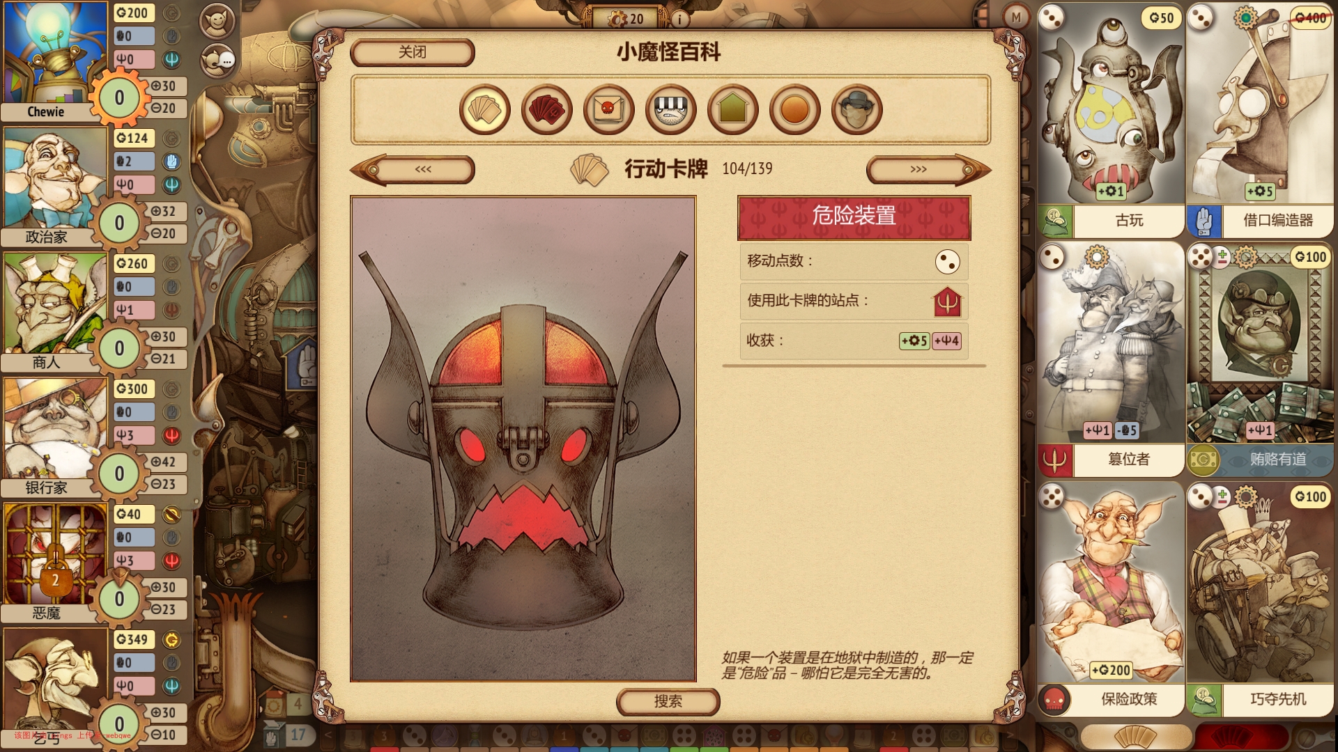 封页