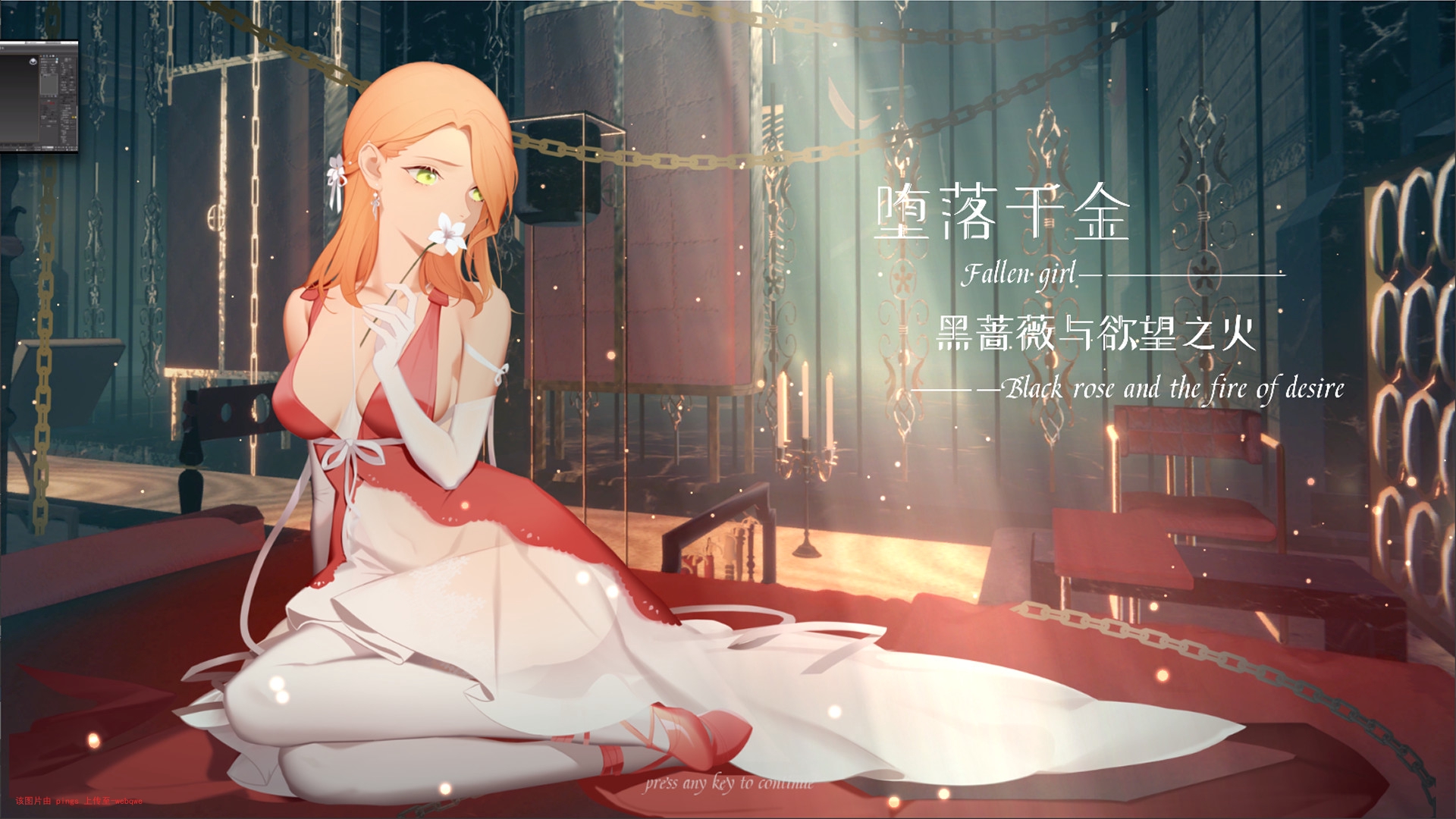 封页