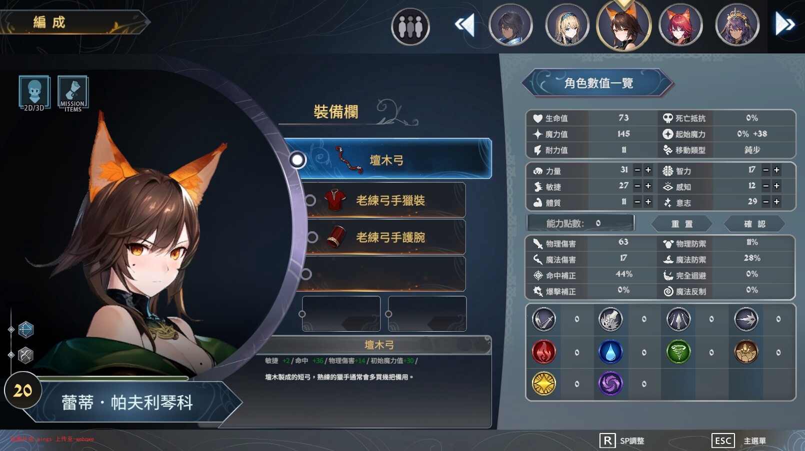 封页
