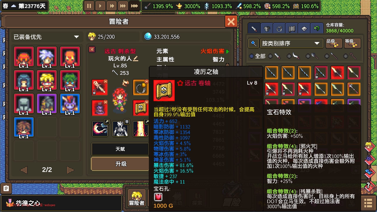 封页