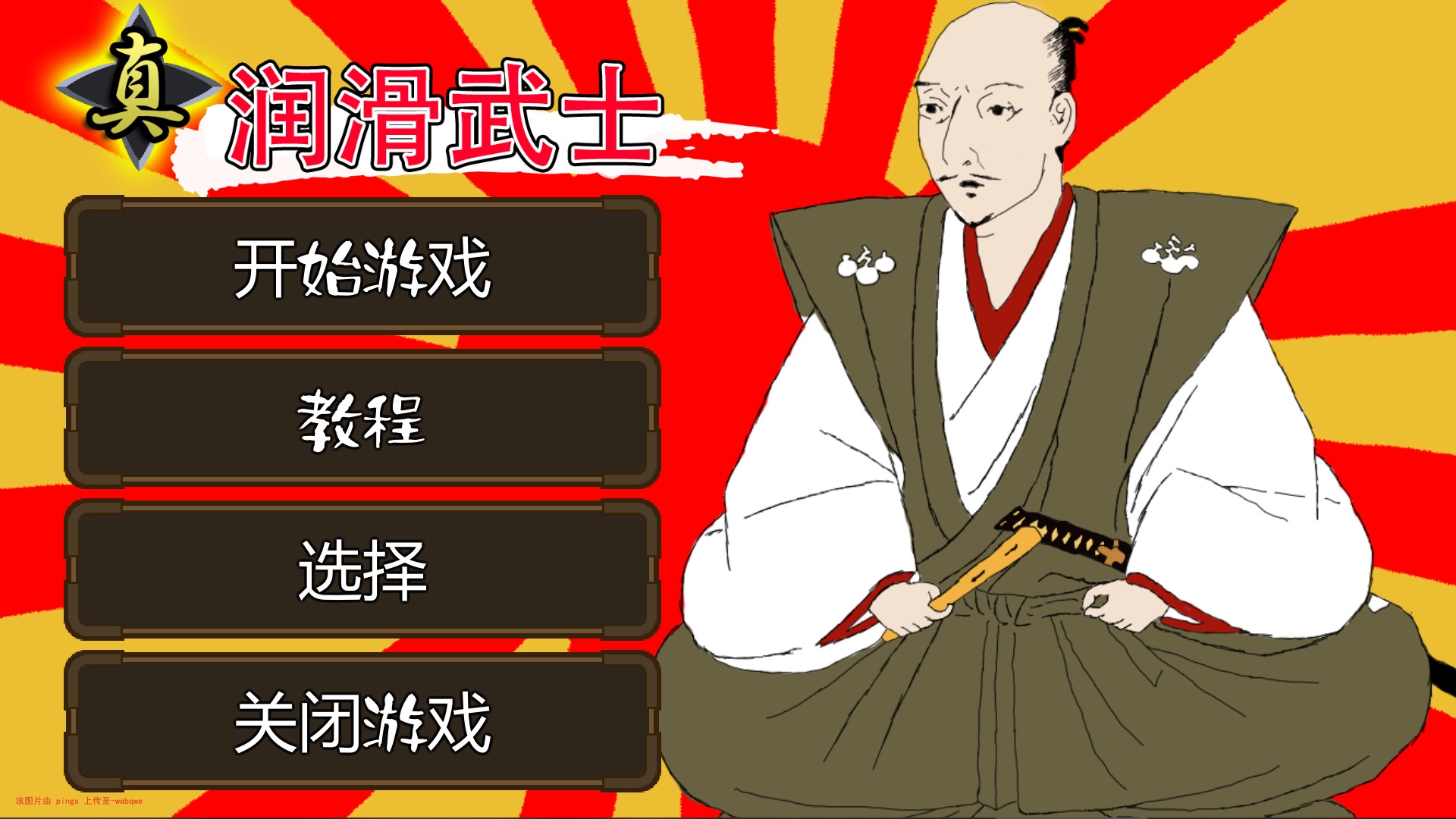 封页