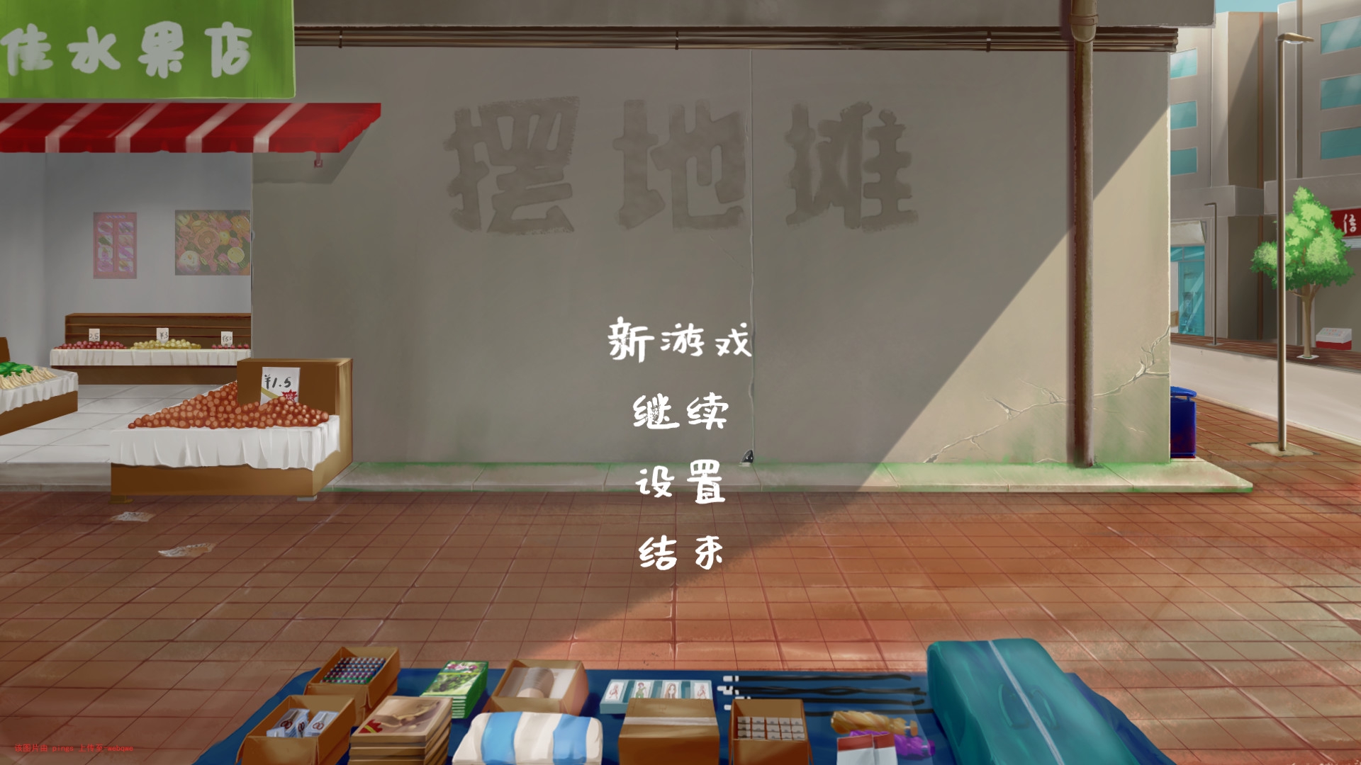 封页