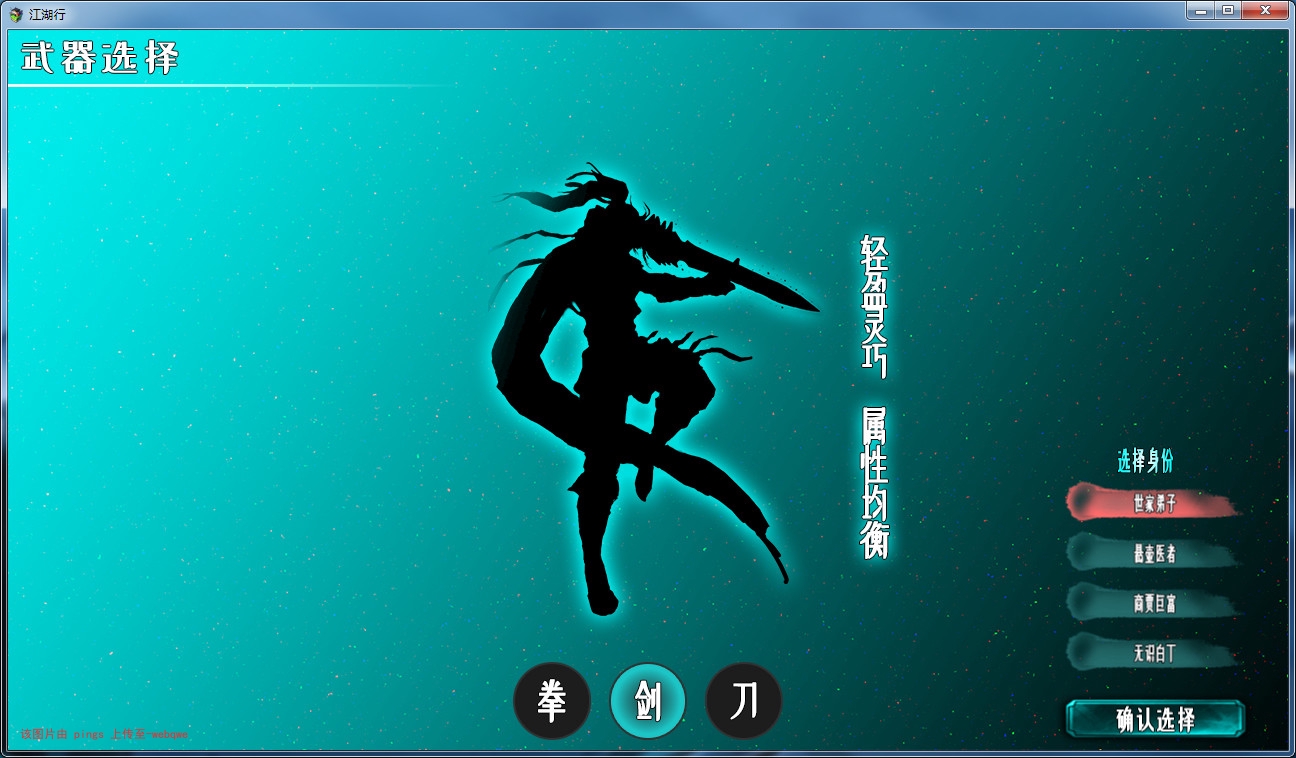封页