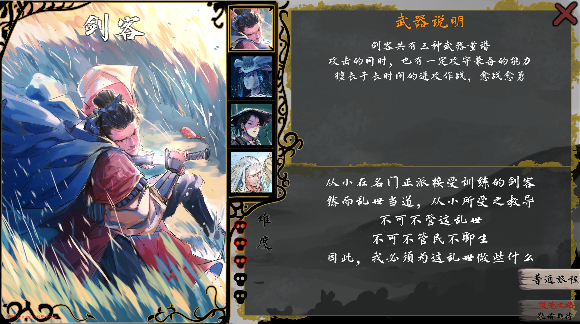 封页