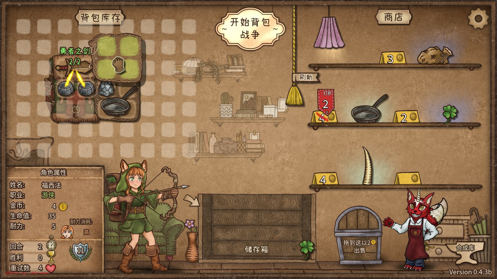 封页