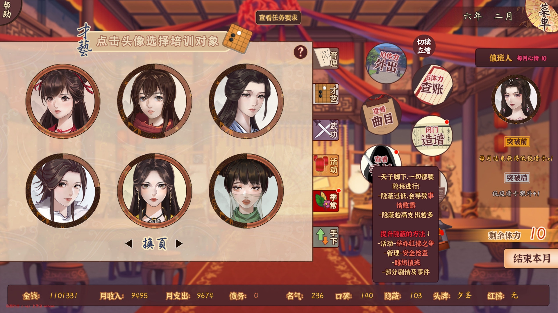 封页