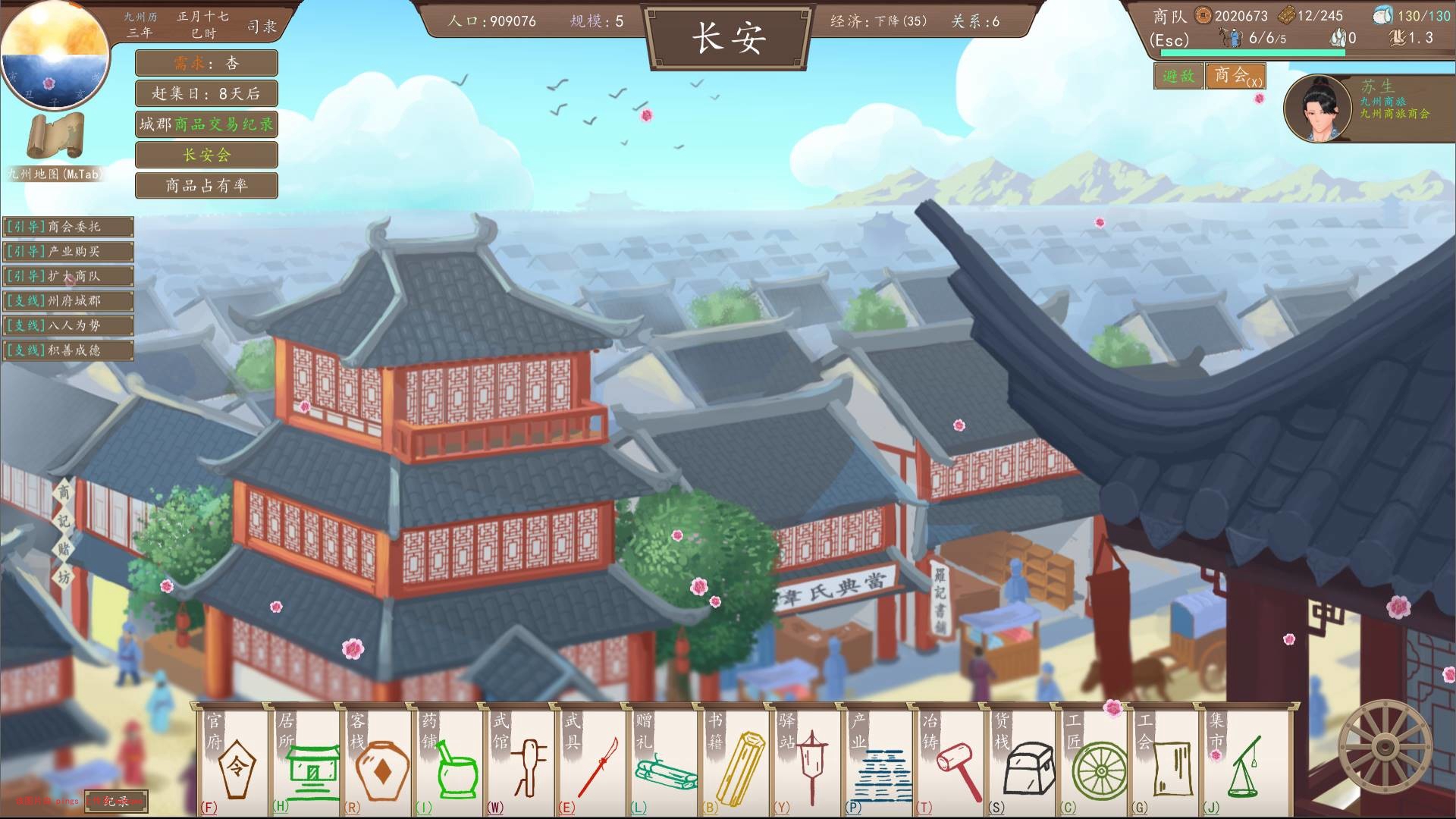 封页