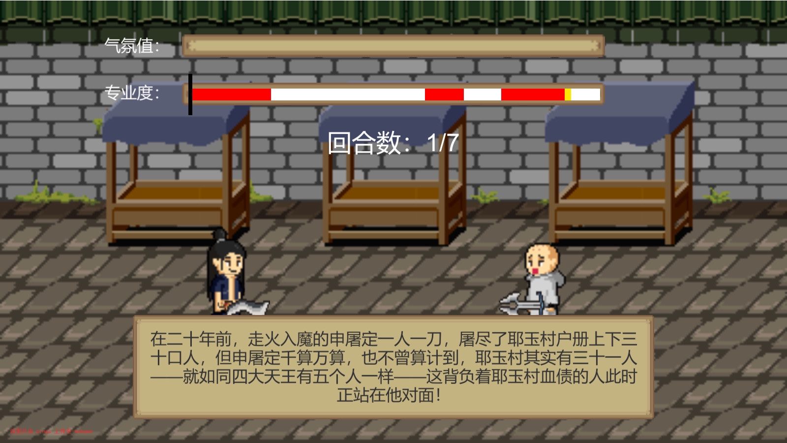 封页