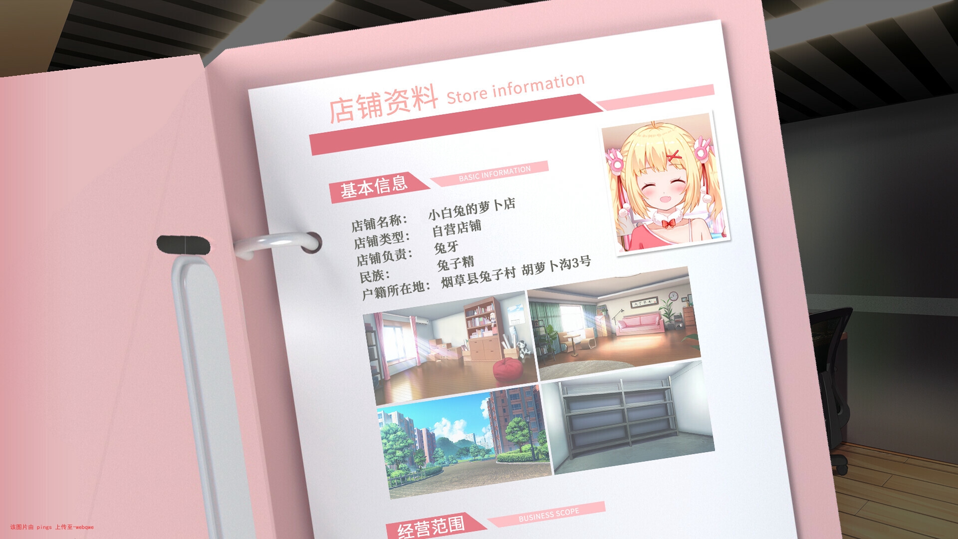封页