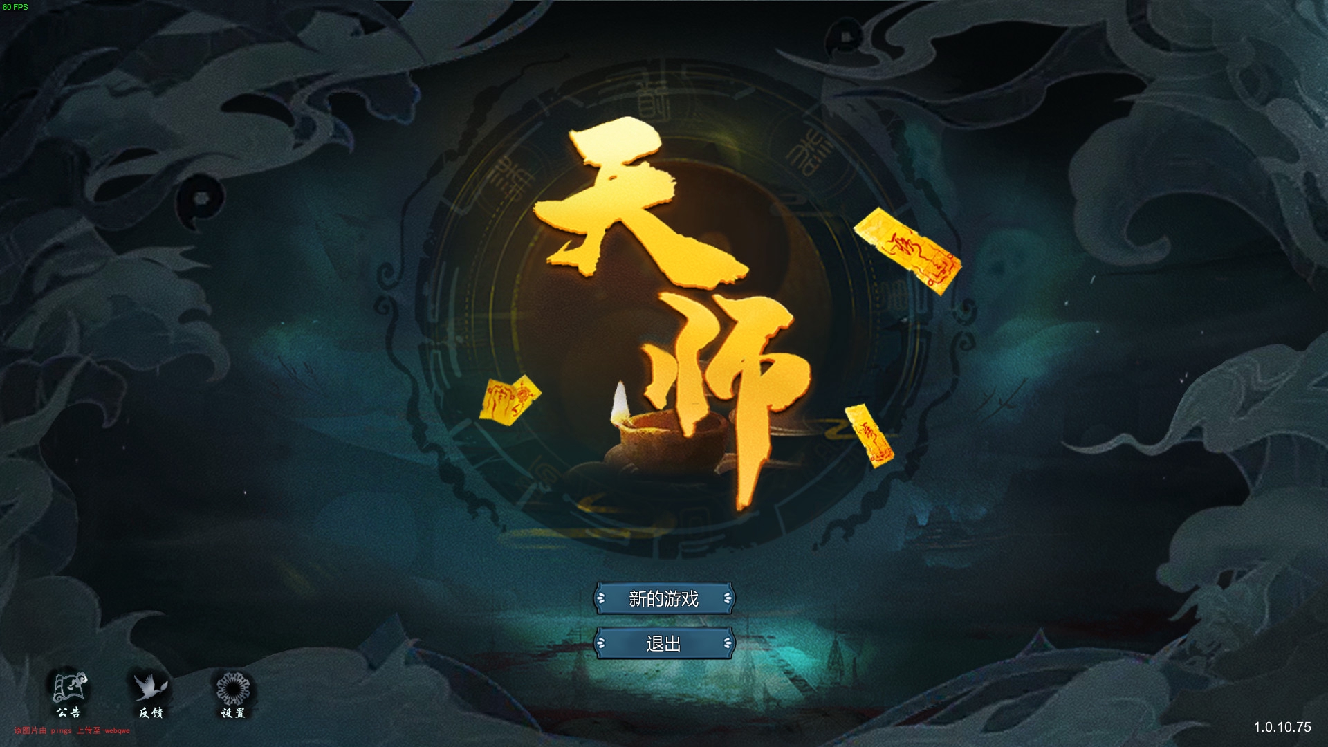 封页