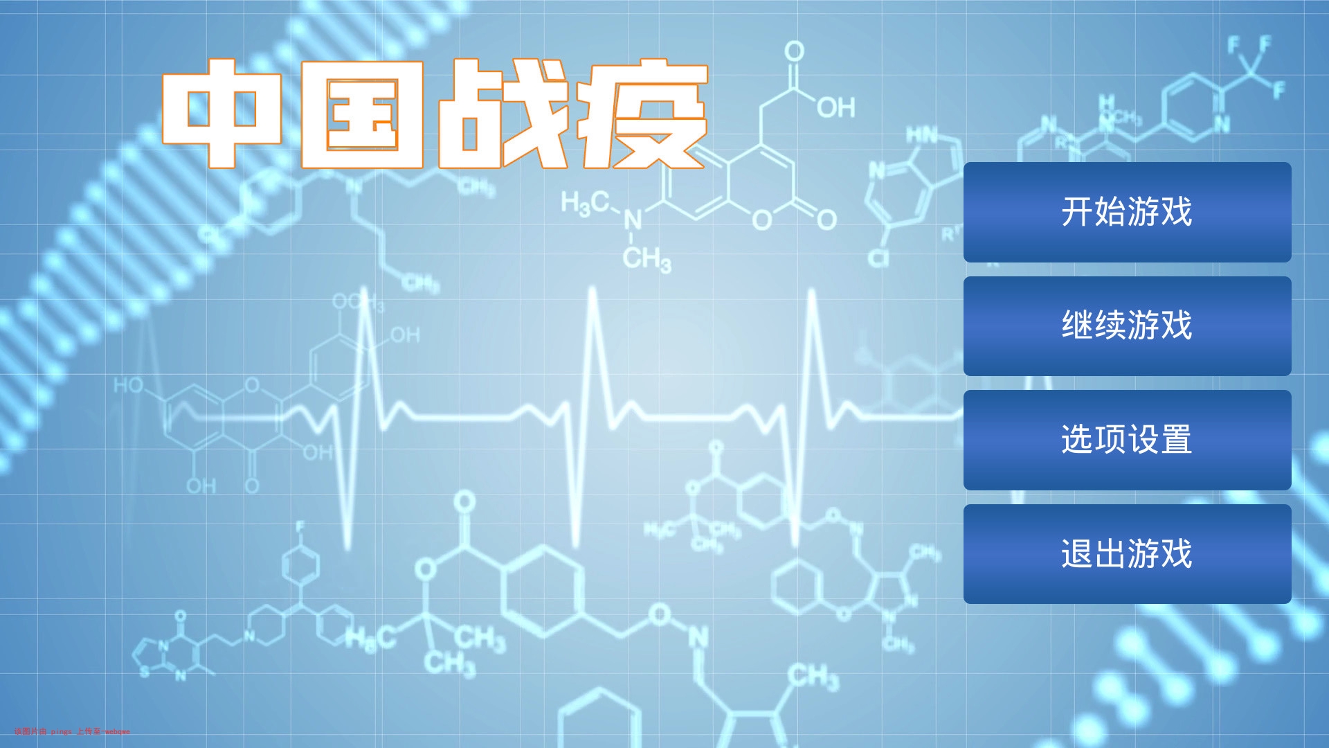 封页