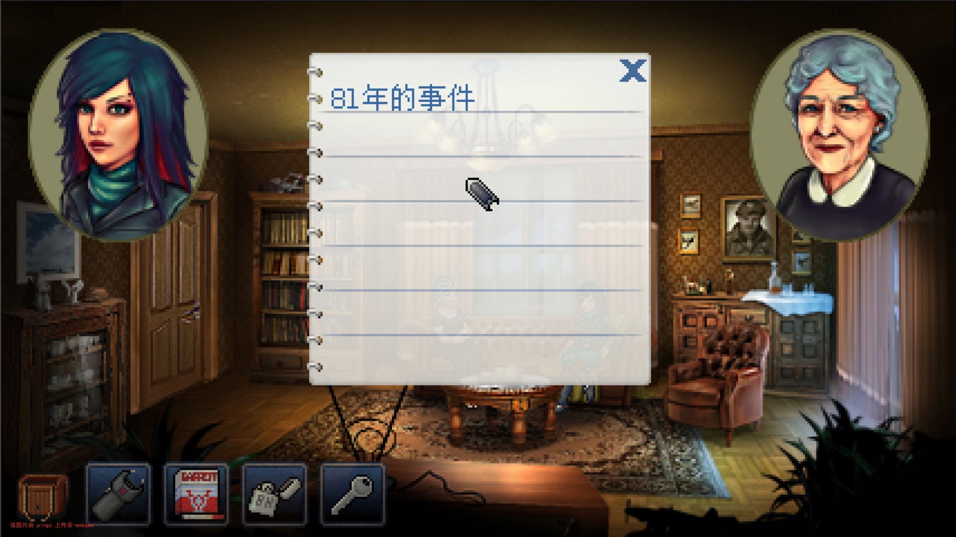 封页