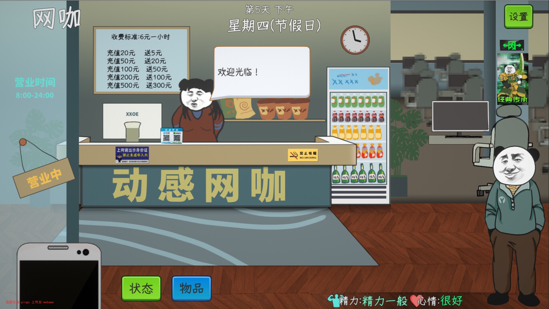 封页