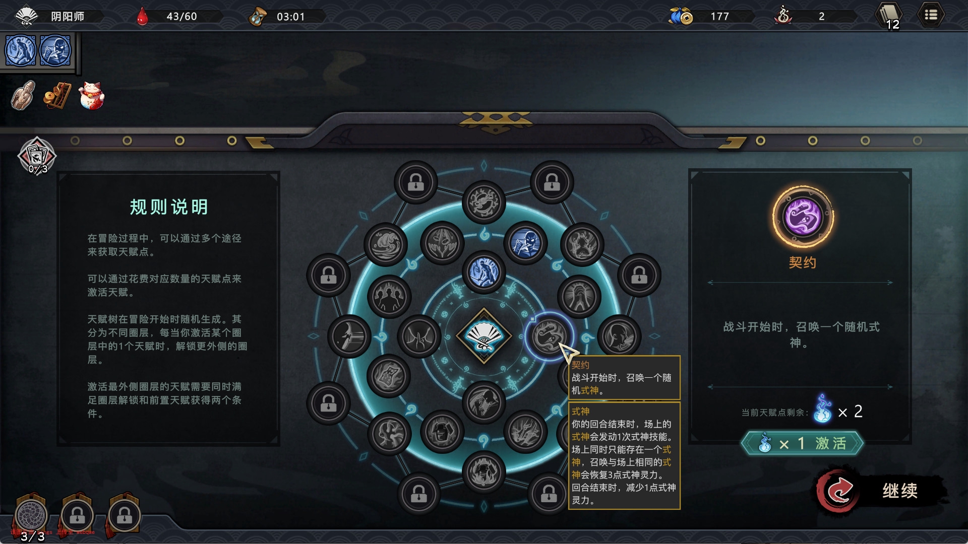 封页